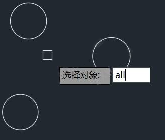 CAD選擇對(duì)象的方法有哪些？