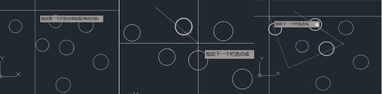CAD選擇對(duì)象的方法有哪些？