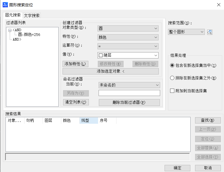 CAD選擇對(duì)象的方法有哪些？