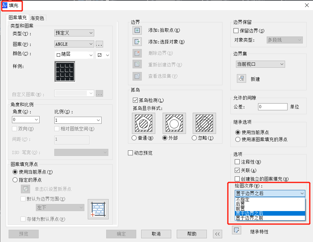 CAD中文字被填充圖案覆蓋了怎么辦？