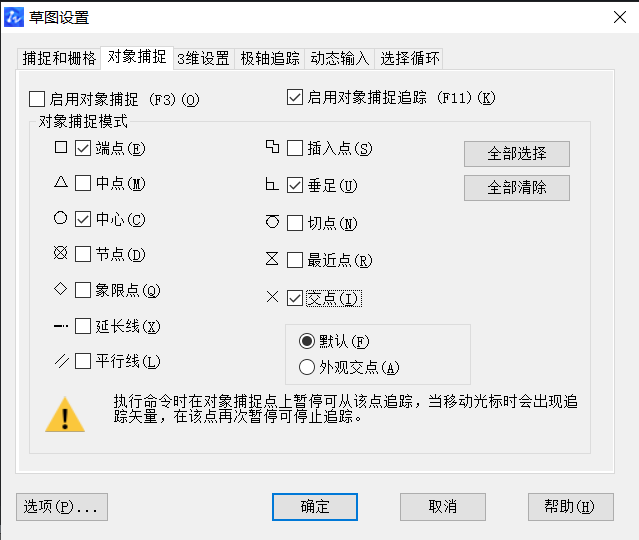 怎么用CAD畫壓蓋？