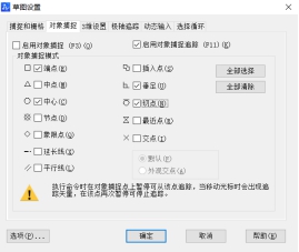 如何標注兩個橢圓或同心圓之間的距離？
