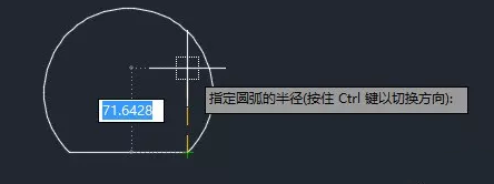 繪制圓弧的時(shí)候?yàn)槭裁窗霃接袝r(shí)需要設(shè)置為負(fù)數(shù)？