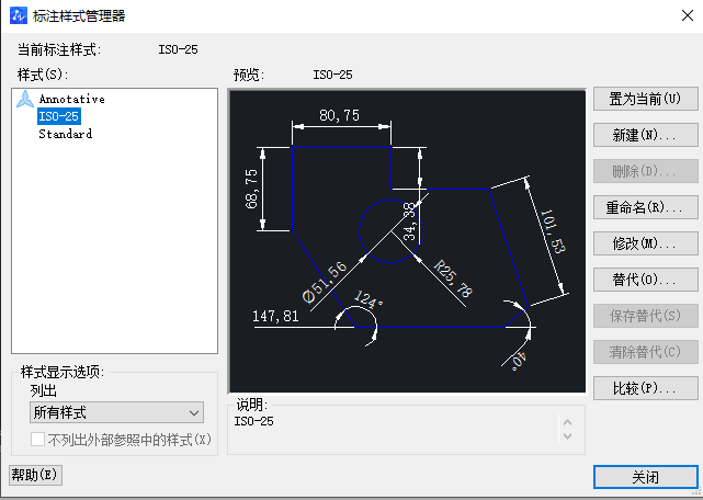 CAD中如何設(shè)置圖層標(biāo)注樣式、字體和圖形單位永久保存？