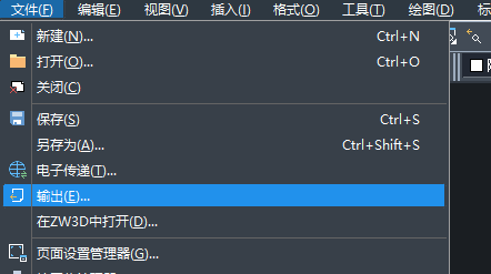 CAD圖紙如何轉換格式？