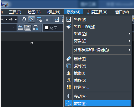 CAD如何翻轉(zhuǎn)圖形？