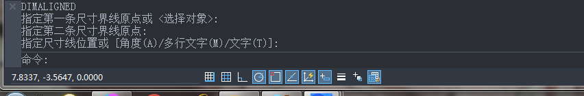CAD對(duì)齊標(biāo)注快捷鍵是什么？
