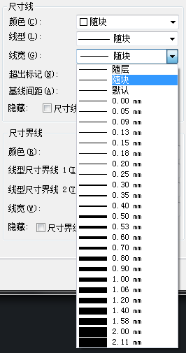CAD標(biāo)注樣式快捷鍵是什么？