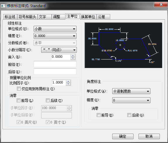 CAD標(biāo)注樣式快捷鍵是什么？