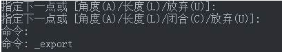 CAD文件如何轉(zhuǎn)換格式？