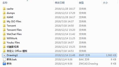 CAD文件如何轉(zhuǎn)換格式？