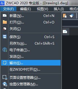 怎么把CAD文件轉成CDR格式文件？