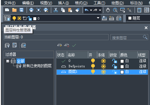 怎么用CAD畫手柄？