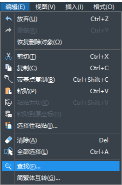 在CAD中可以換掉一些文字嗎？