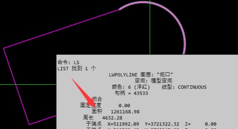 CAD如何用快捷命令計(jì)算圖形面積？