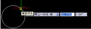 遞延切點在CAD中怎么用？