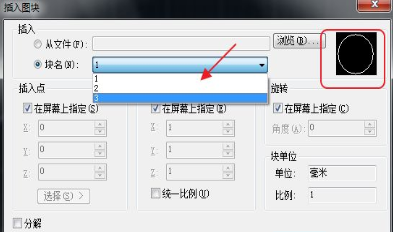 CAD如何快速知道圖紙中的塊數(shù)量及形狀？