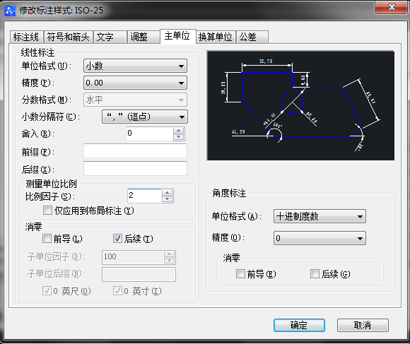CAD圖怎么放大，但是坐標(biāo)不變？