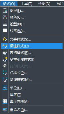 CAD如何解決標注與查詢的標注不一樣？