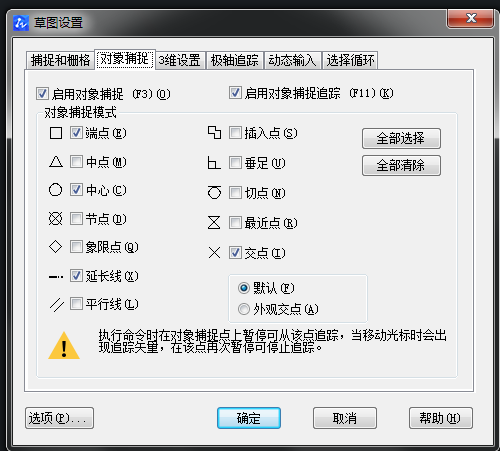 CAD如何畫軸測(cè)圖？