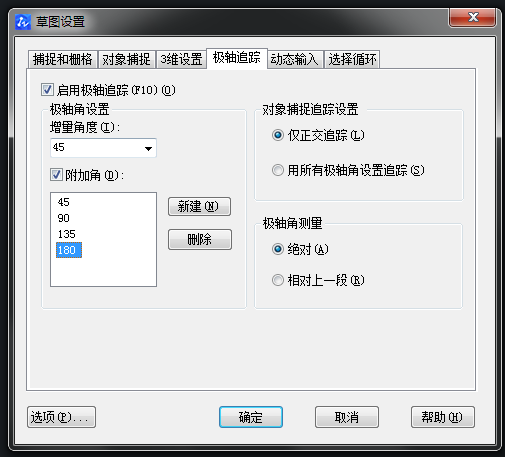 CAD如何畫軸測(cè)圖？