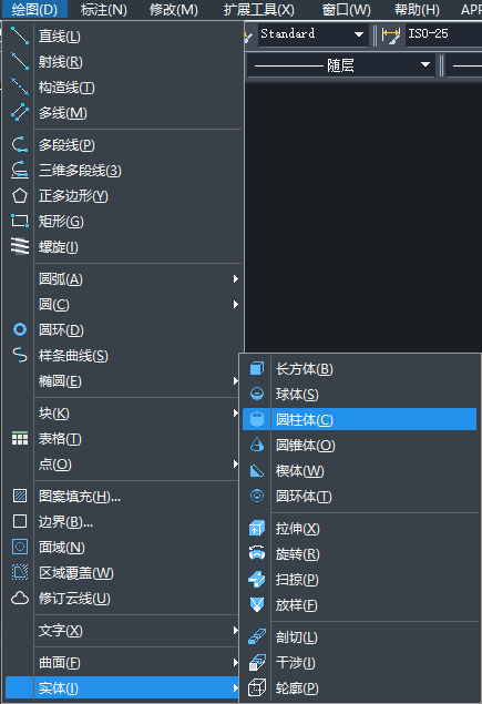CAD差集命令怎么用？
