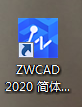 dwg文件怎么打開(kāi)，如何打開(kāi)dwg文件