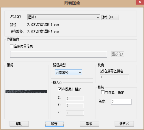 CAD縮放圖像有什么技巧？