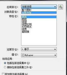 CAD如何知道圖形的數(shù)量？