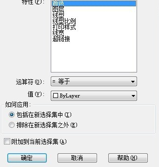 CAD如何知道圖形的數(shù)量？