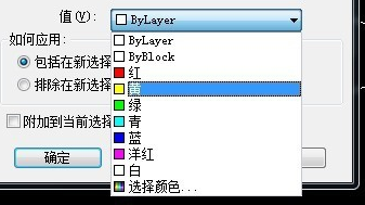 CAD如何知道圖形的數(shù)量？