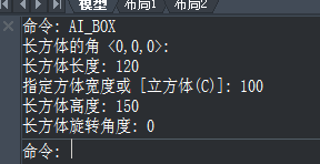 CAD如何繪制長(zhǎng)方形？