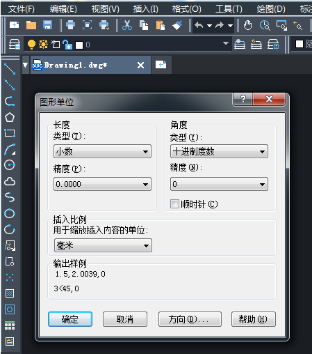 CAD圖形單位功能可以怎么用？