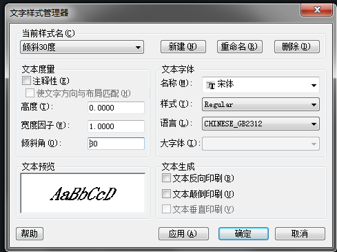 CAD怎樣標注測繪圖？