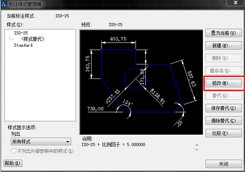 CAD如何設(shè)置標(biāo)點符號？