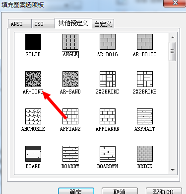 CAD如何設(shè)計(jì)凝土構(gòu)件？