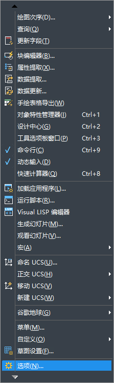 CAD如何調(diào)整圓的圓滑度？
