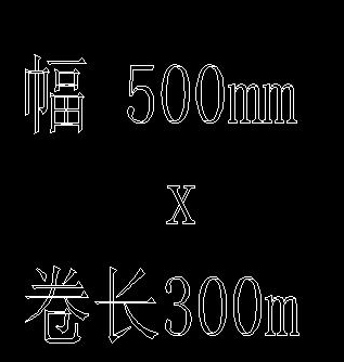 CAD如何快速設(shè)計空心字？