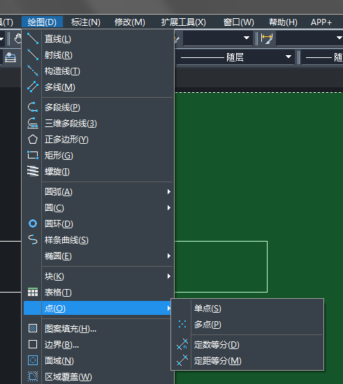 CAD怎樣繪制單點(diǎn)和多點(diǎn)？