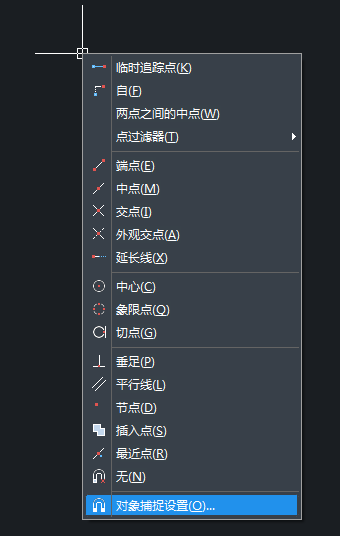 CAD臨時捕捉怎么用？