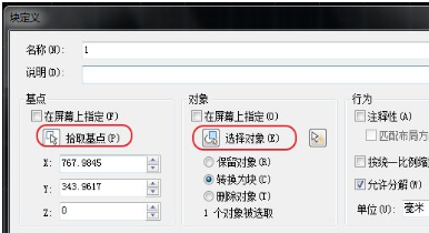 CAD橢圓陣列和路徑陣列怎么創(chuàng)建？