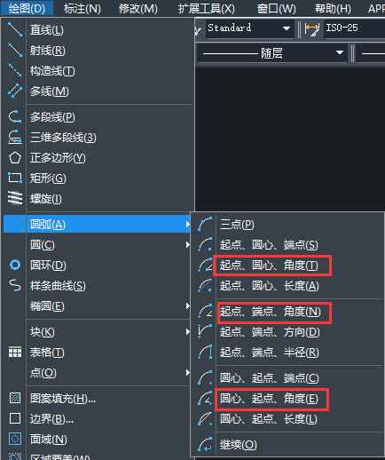 CAD如何繪制90度的圓弧線？