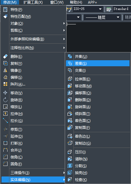 CAD模型差集實(shí)現(xiàn)后有什么樣的效果？