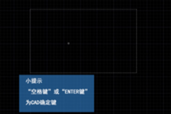 CAD如何拆分矩形？
