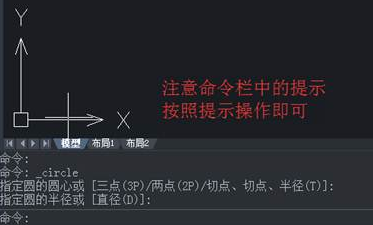 CAD圖形切點(diǎn)有什么選擇技巧？