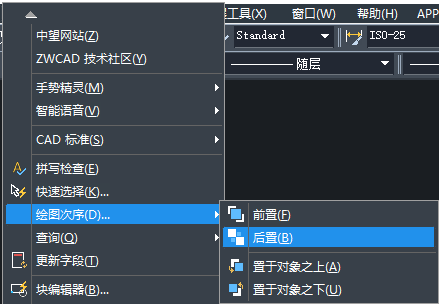 CAD填充時如何使文字不被填充？