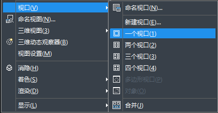 CAD繪圖界面分屏了怎么辦？