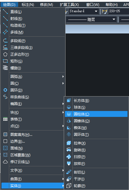 CAD如何實(shí)現(xiàn)圖形差集？