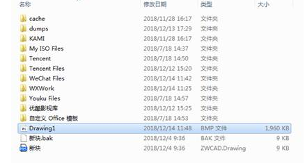CAD圖紙格式不知道轉(zhuǎn)換怎么辦？