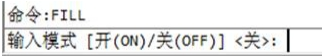 在CAD中怎樣填充剖面線？